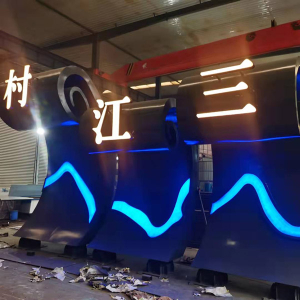 秦安耐候钢廊架